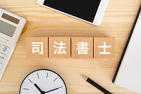 45年以上の信頼と実績、最適なサポートをあなたに
