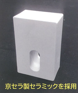 ネオクリーナー