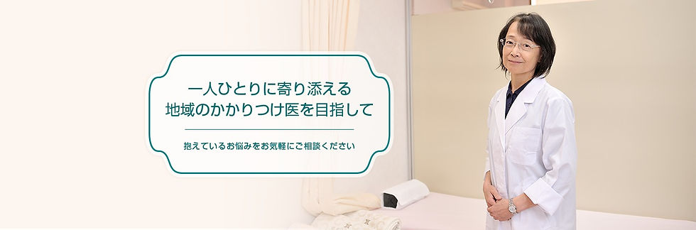 院長