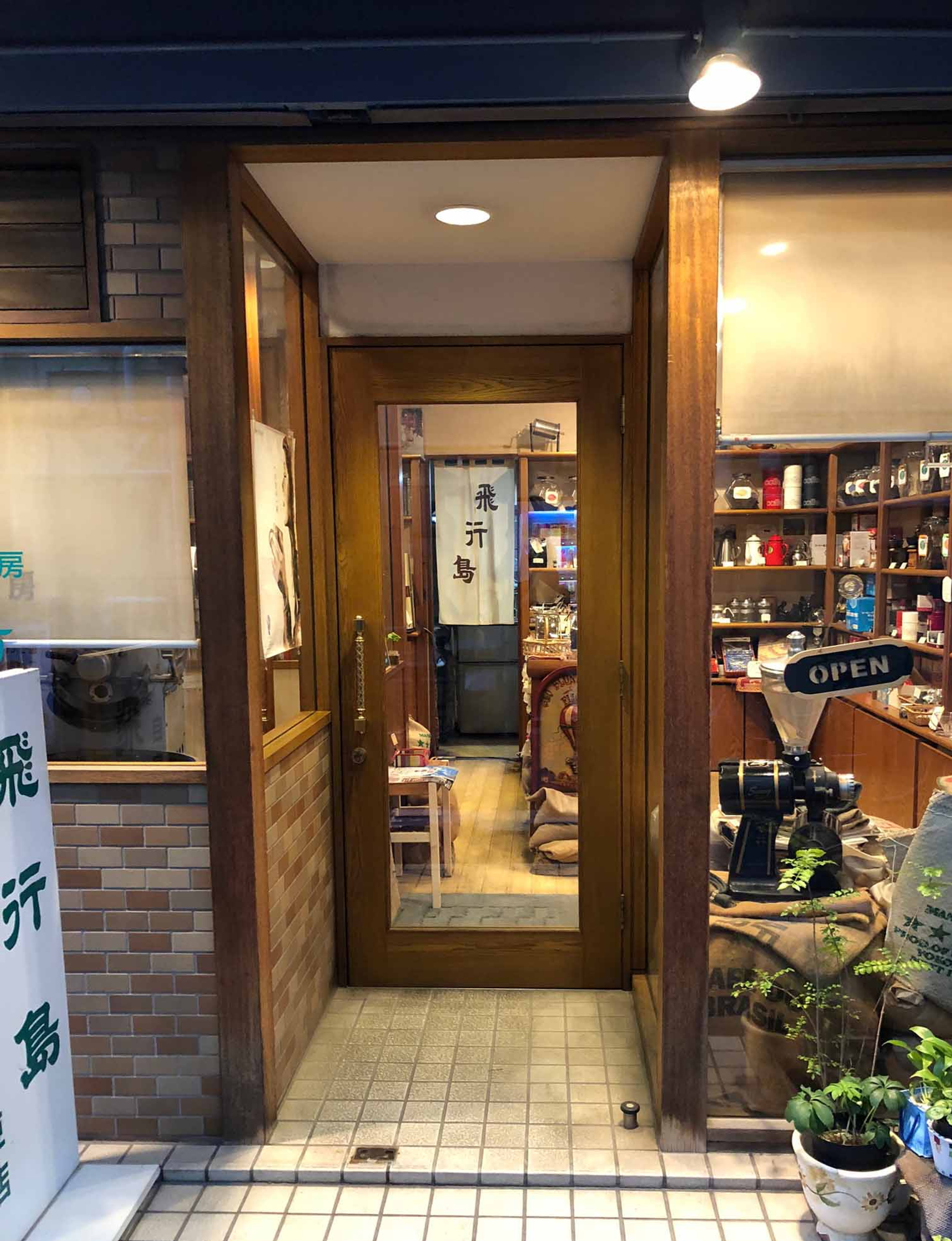 宮城県白石市の外観