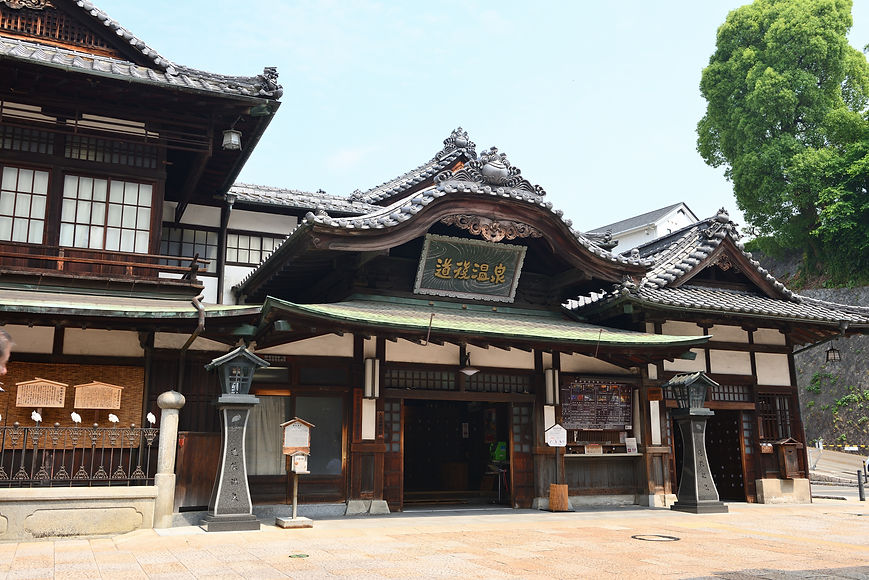 道後温泉