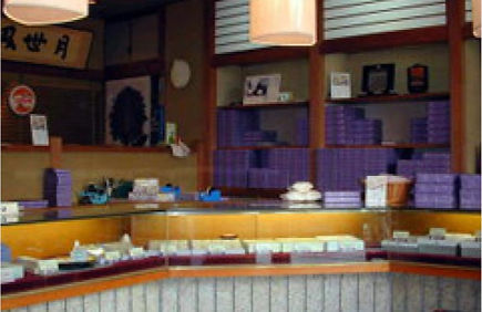 売店