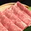 サムネイル： 特選 上州牛 肩ロース すき焼き しゃぶしゃぶ 100g~1kg