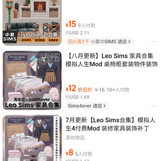 leosims sims 4