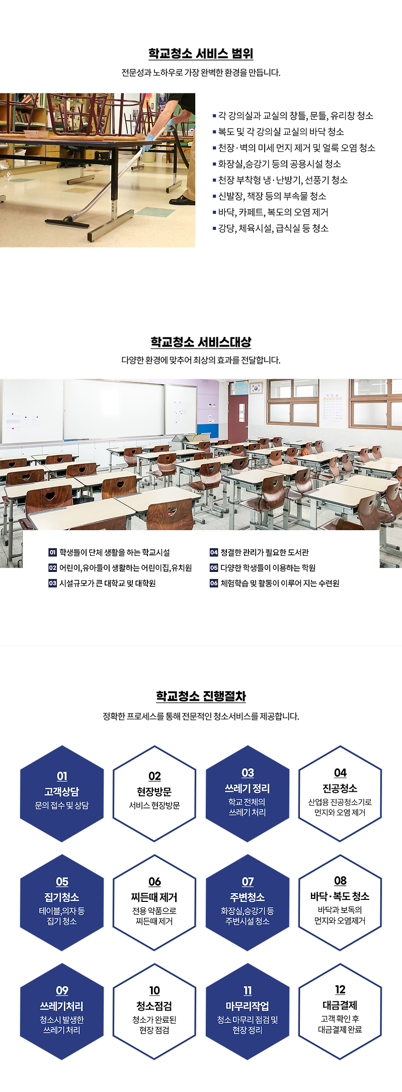 school (1).png