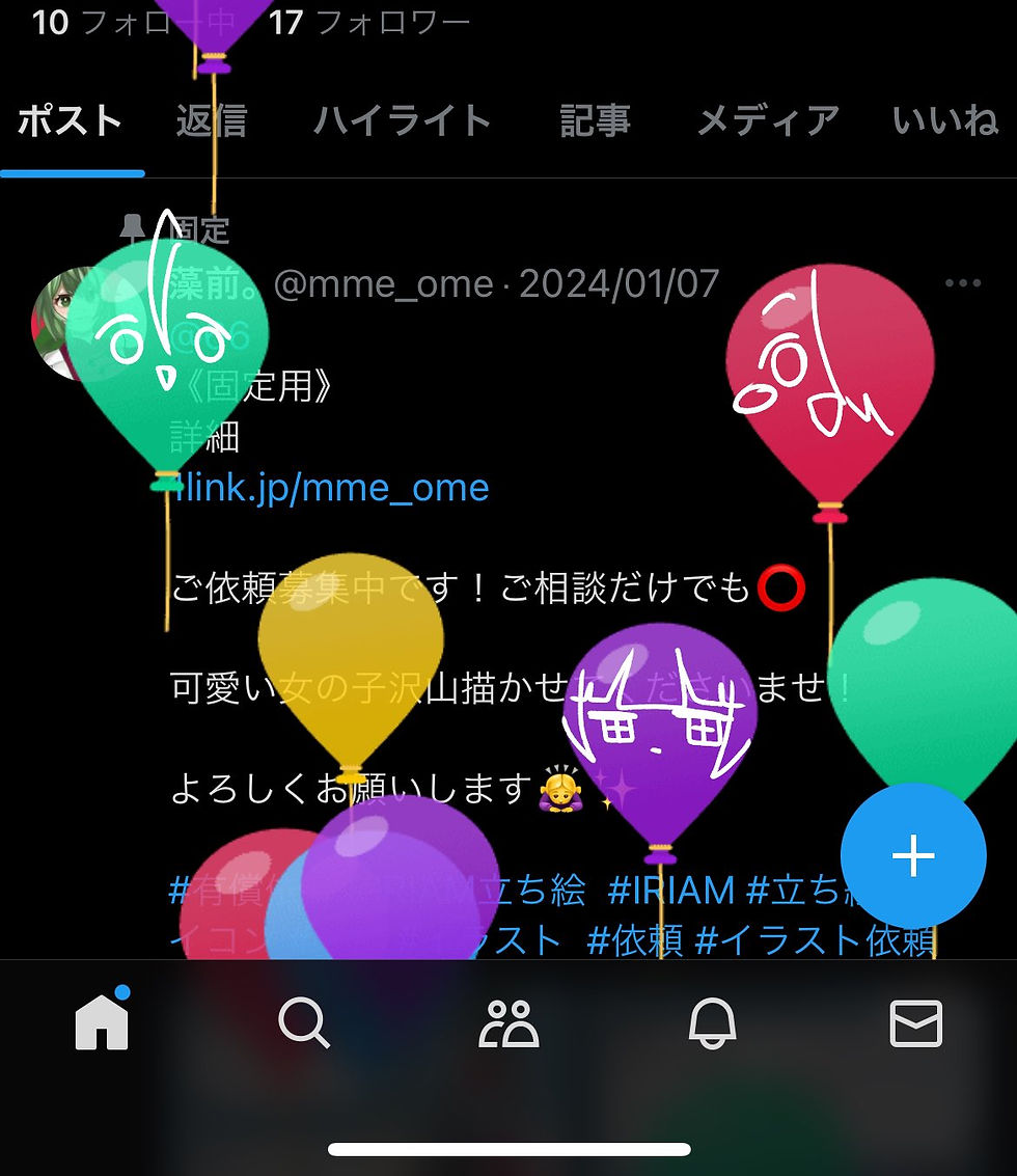 2024誕SS
