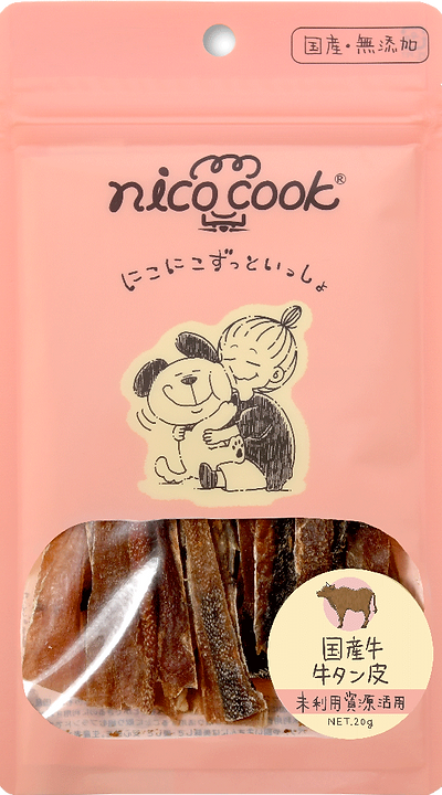 OY086_国産牛国産牛-牛タン皮.png