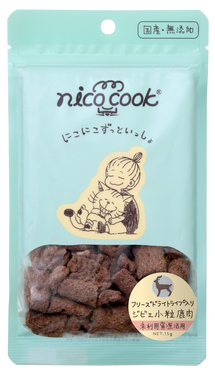 フリーズドライとライプ入り国産ジビエ小粒鹿肉  猫用