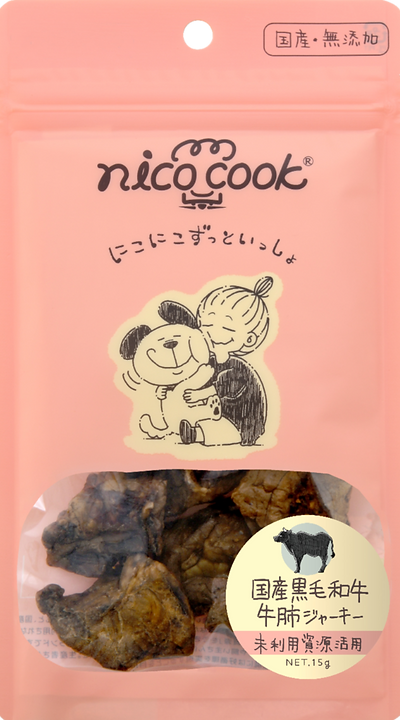 OY104_国産黒毛和牛肺ジャーキー_結合_edited_edited.png
