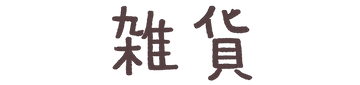 C4B99845-95D7-4762-9BE4-A5AFBAC5143F.PNG