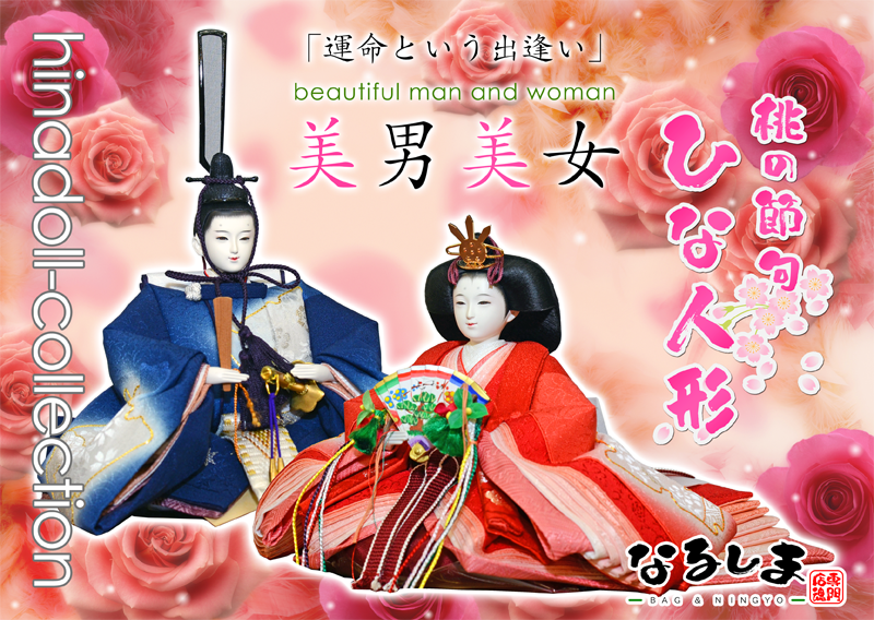 もう いくつ寝ると お正月