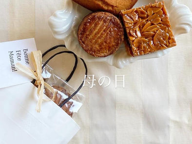 手土産やプレゼントに