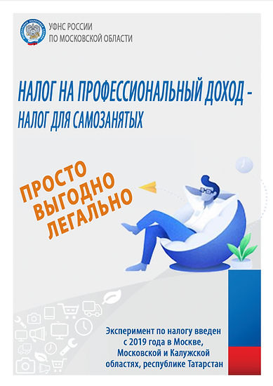 Копия 1 сторона 2 ВАРИАНТ.jpg