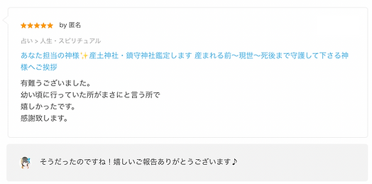 スクリーンショット 2022-05-03 16.17.50.png