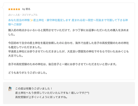 スクリーンショット 2022-05-03 16.12.14.png