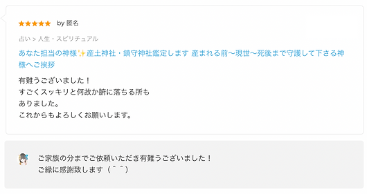 スクリーンショット 2022-05-03 16.18.27.png