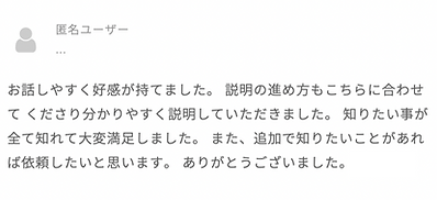 スクリーンショット 2022-05-03 16.29.29.png