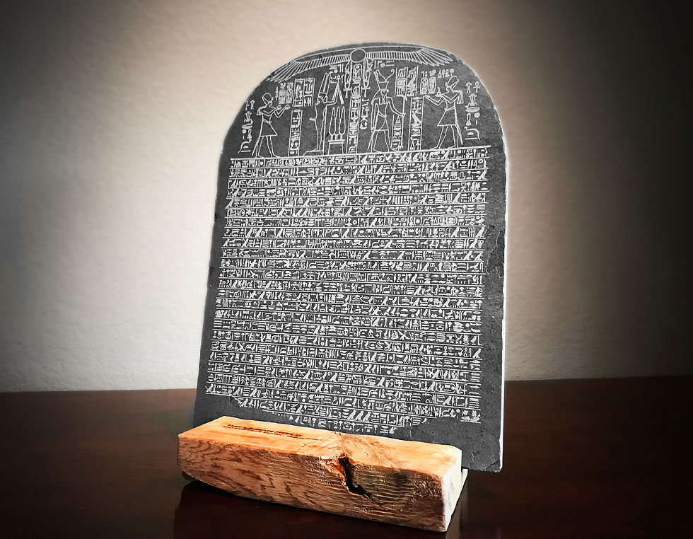Thumbnail: The Quban Stele - Show Piece