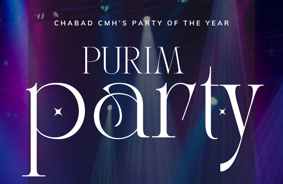 Adult Purim Party