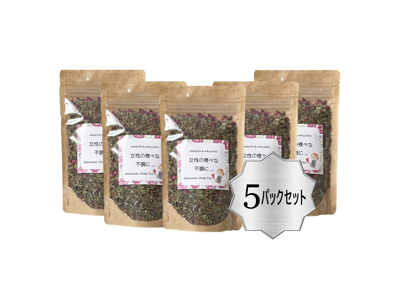 Aguホルモンティー5パックセット