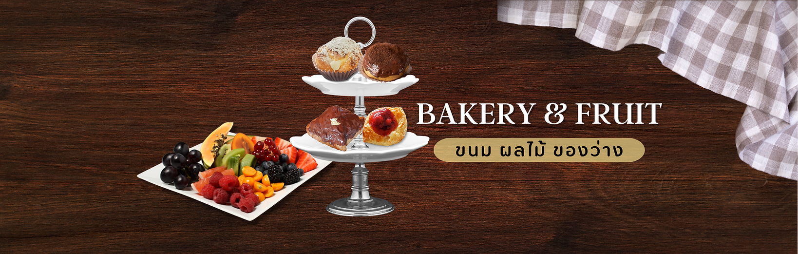 Banner bakery & fruit.png