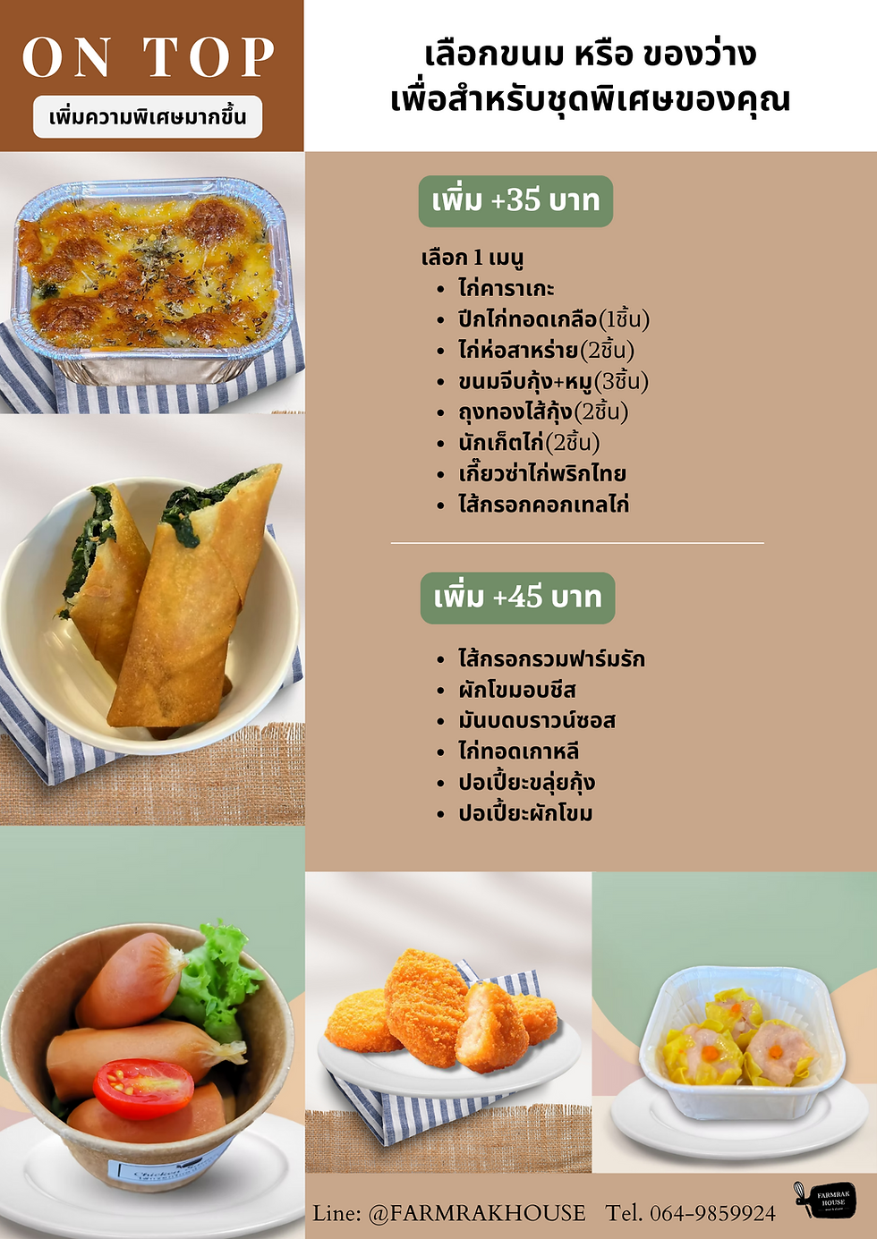 Manna box set (2).png