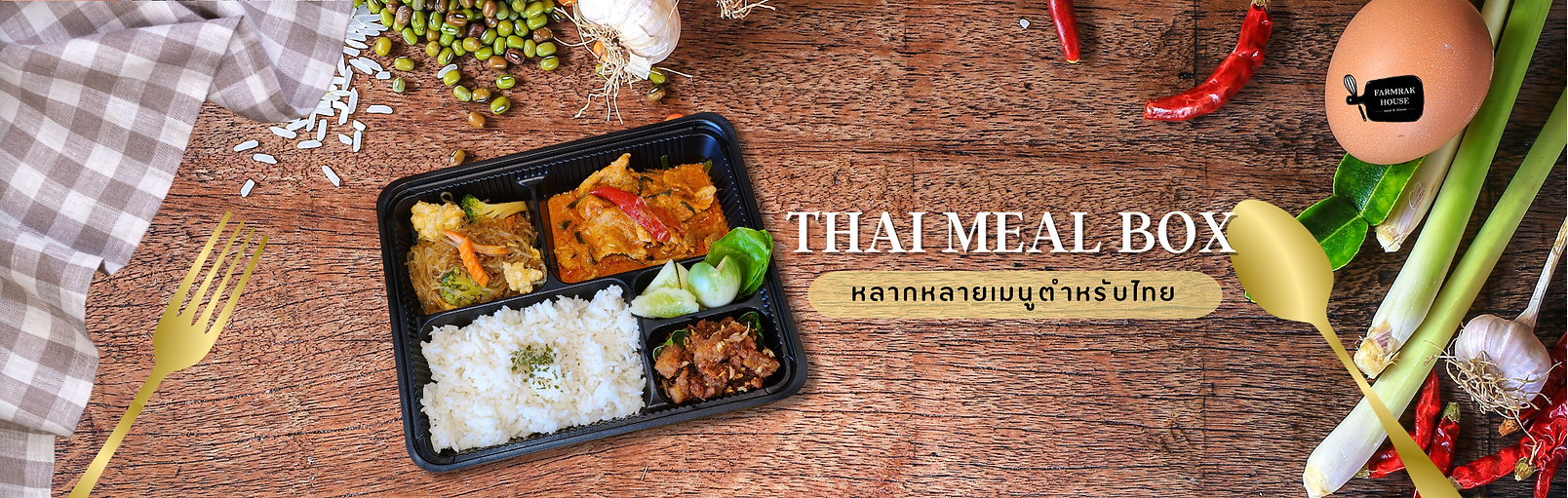 Banner thai meal box.png