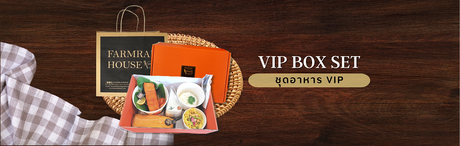 Banner VIP box set.png