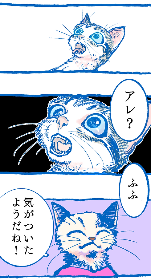 第7話紙マンガとのコマ割りの違い 2宣伝.png
