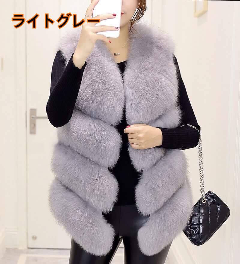 フェイクファーベスト