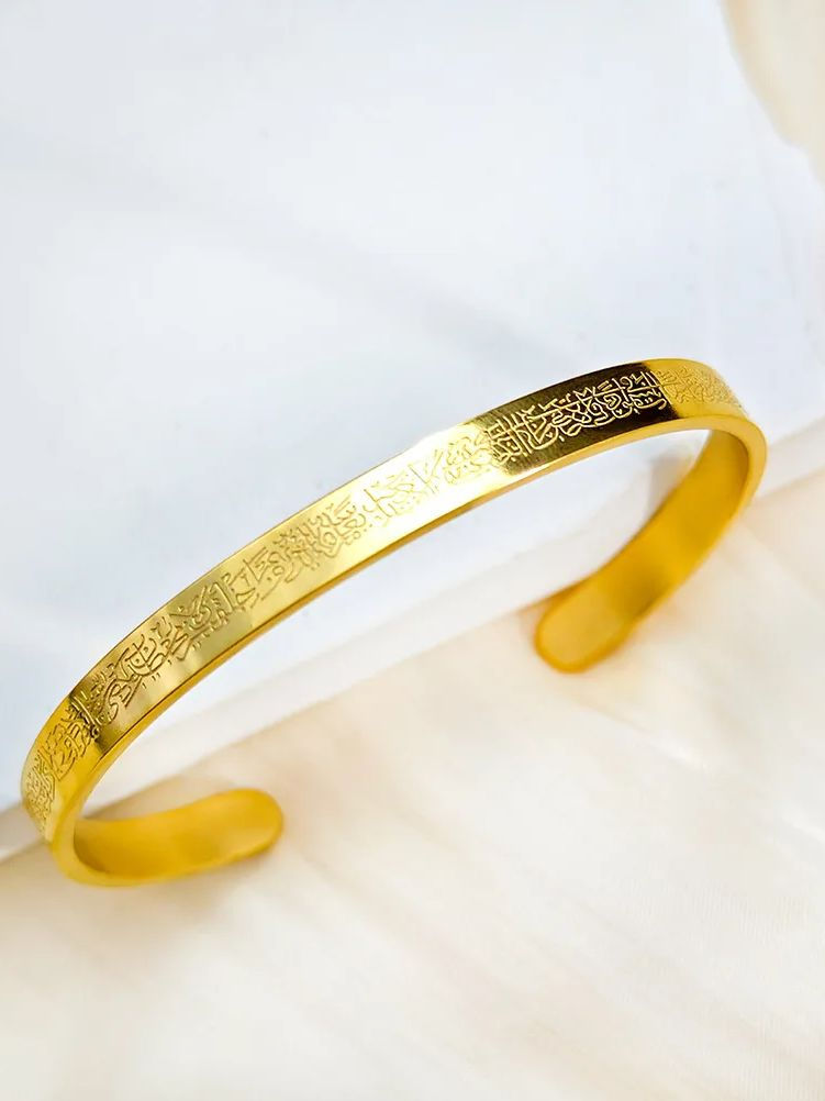 Thumbnail: WOUWU  Stainless Steel Ayatul Kursi Cuff Bangle Islamic Muslim Arabic God Messen