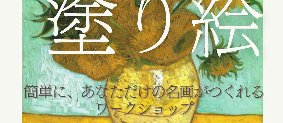 大人の塗り絵　開催しました。