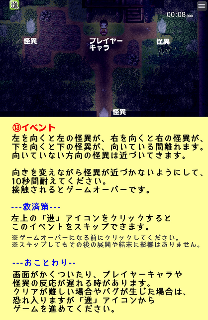 13event.png