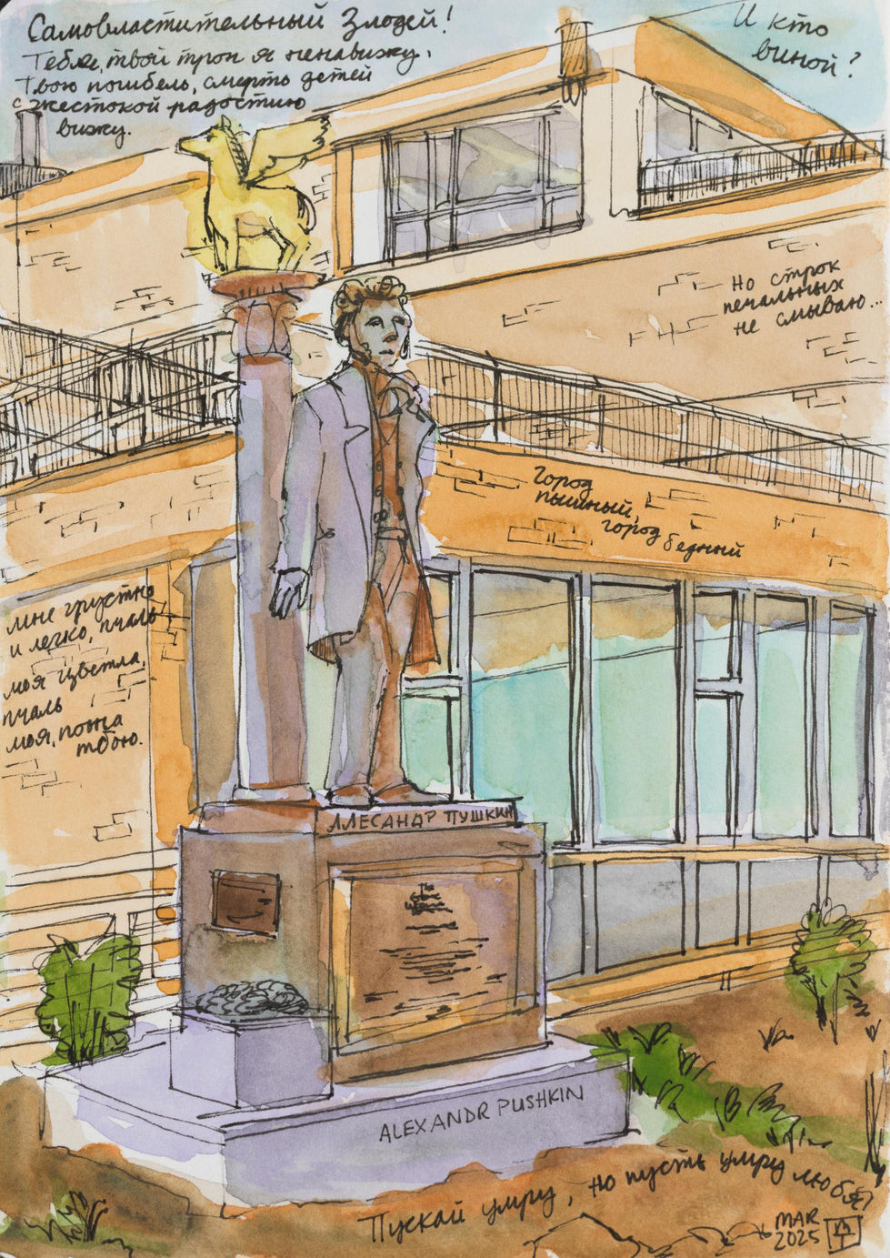 MixedMedia_UrbanSketchers_Pushkin.jpg