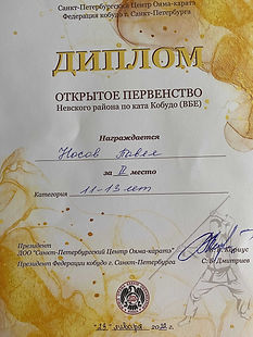 Nosov_4A_16.jpg