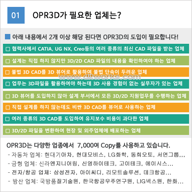 opr_std_01.gif