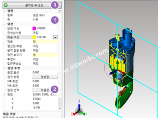클리핑뷰 활용법