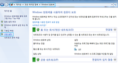 [FAQ] 네트워크 버전 사용 중 접속이 되지 않는경우 조치사항