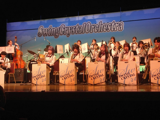 【報告】スウィング部第68回リサイタルを鑑賞しました