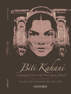 Biti Kahani (Mock book cover)