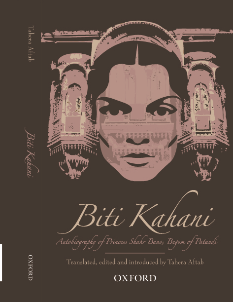 Biti Kahani (Mock book cover)