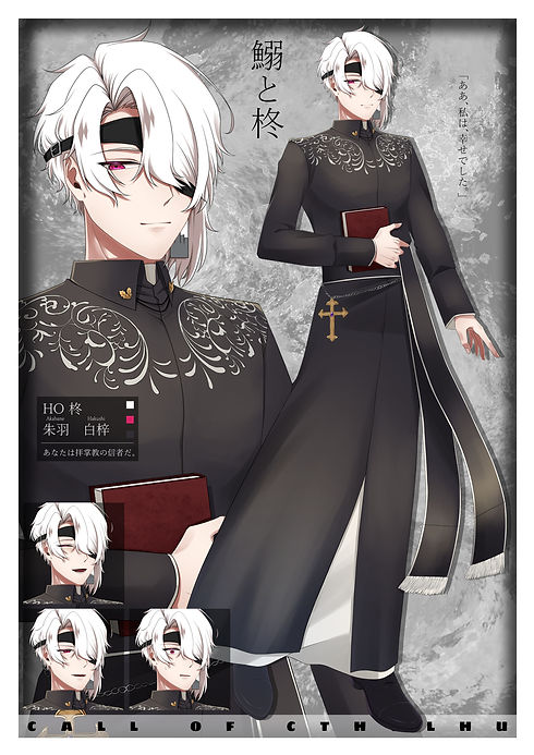 キャラシ   白梓.jpg