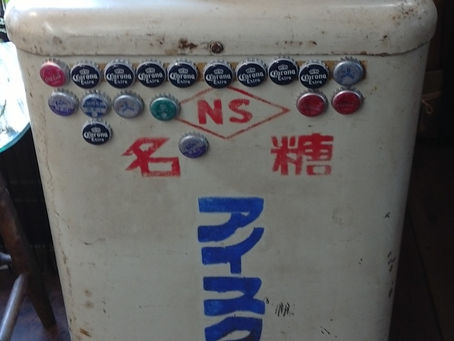 懐かしジュース冷やし始めました