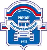 Совет депутатов Тракторозаводского район