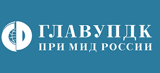 Главное производственно-коммерческое упр