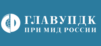 Главное производственно-коммерческое упр