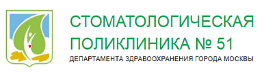 Государственное автономное учреждение зд