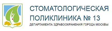 Государственное автономное учреждение зд