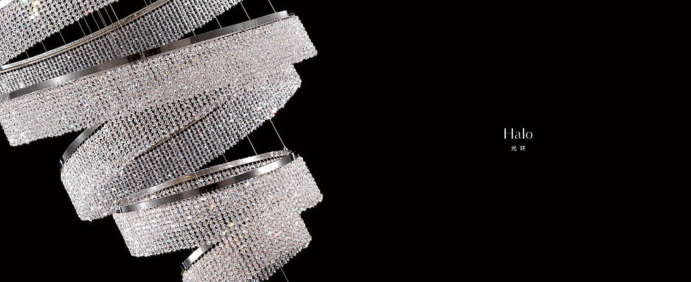 Halo