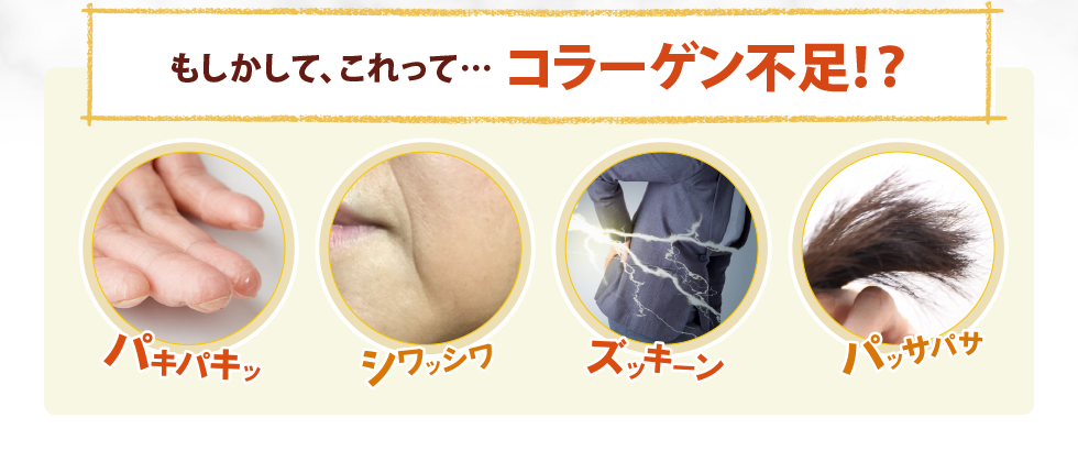 純粋コラーゲン100%CEX,CEX,コラーゲン,低分子,飲みやすい,無味無臭,無添加,
